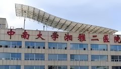 长沙近视手术医院排名有哪些？严选五家靠谱医院介绍