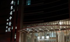 广州远视激光矫正医院哪些好？这些机构资质正规，技术高超