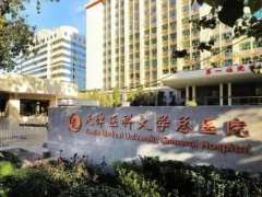 天津icl晶体植入哪里好？这五家医院一一查看