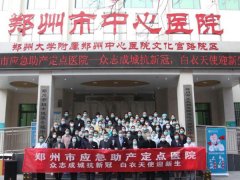 郑州激光近视哪家好？公立和私立医院汇总查看