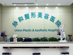 武汉全飞秒哪家医院好？这五家医院实力在线