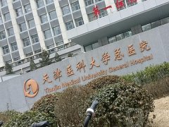 天津屈光矫正医院排名哪家好？曝光这几家正规医院榜单