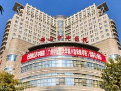 佛山近视眼激光矫正医院哪个好？top5医院名单