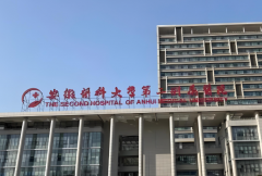 合肥散光矫正哪里好？精选五家靠谱医院信息