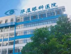 郑州视力矫正哪个医院好？分享前五医院介绍