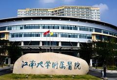 无锡哪家医院做近视激光手术好？公布五家口碑医院榜单