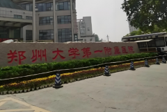 郑州近视矫正手术哪家好？名单震撼发布，这些医院凭什么脱颖而出