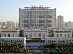 西安近视眼手术好的医院有哪些？看看靠谱医院名单来了