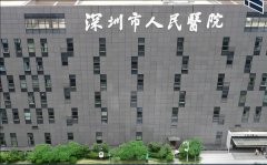 深圳全飞秒手术医院哪家好？排名大起底，这些机构亮点多多